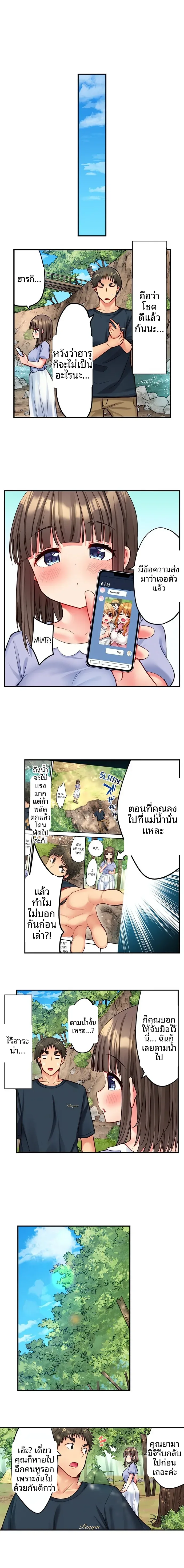 page-3