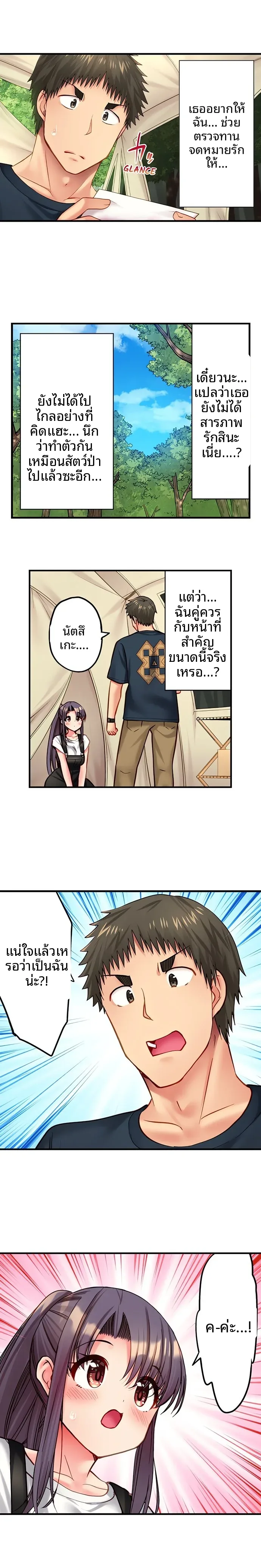page-2