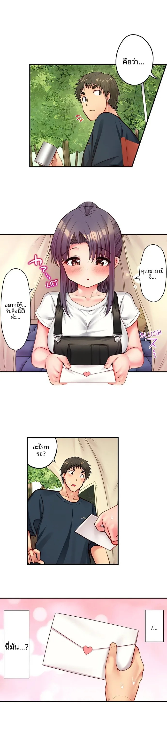 page-8