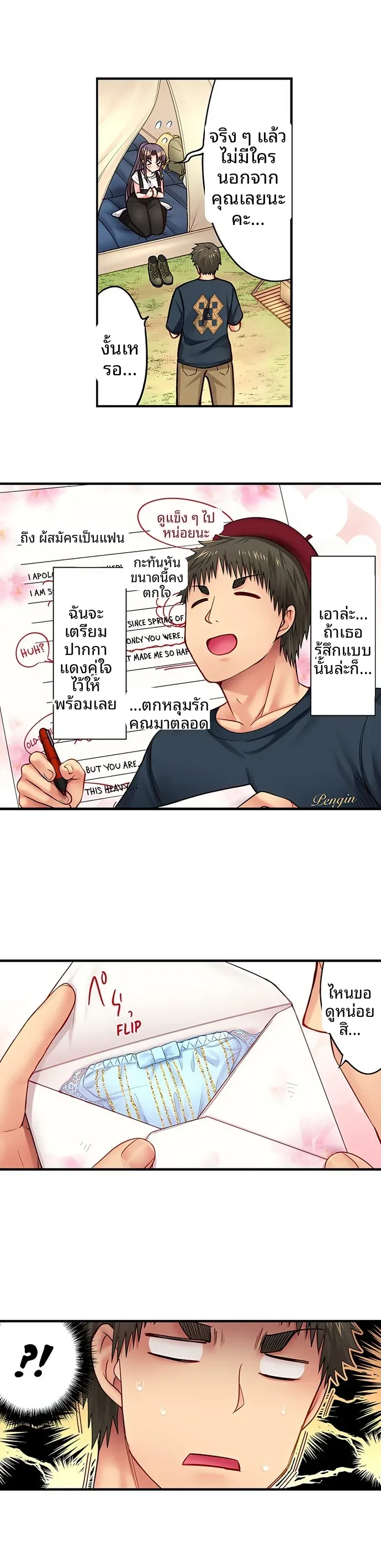 page-3