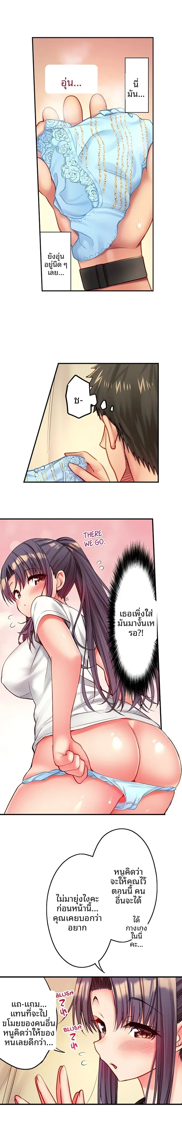 page-5