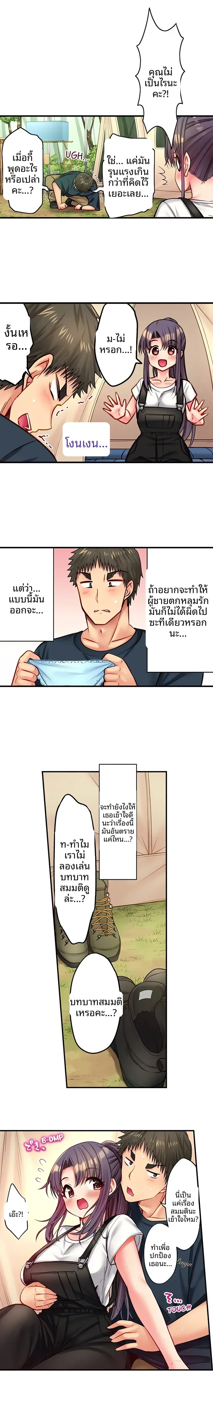 page-6