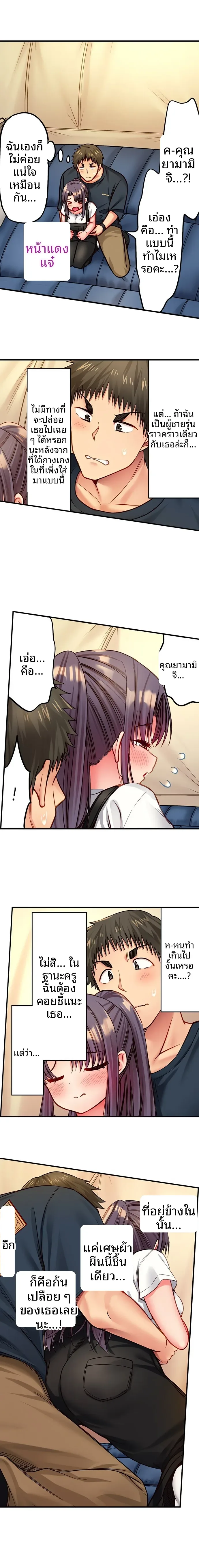page-7