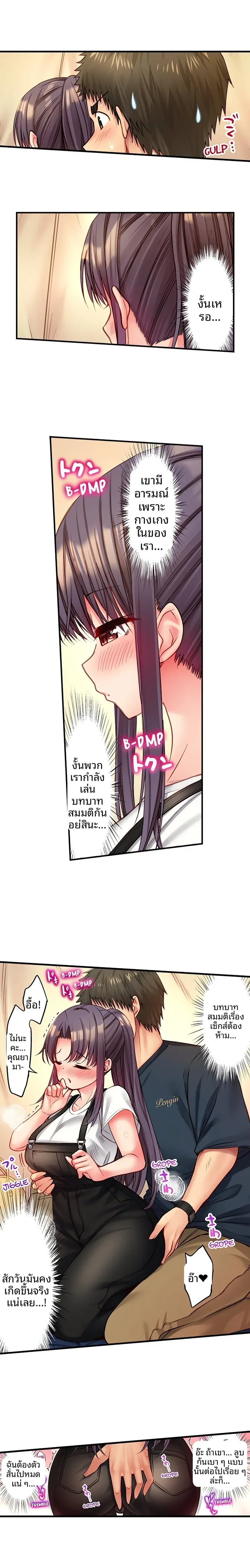 page-8