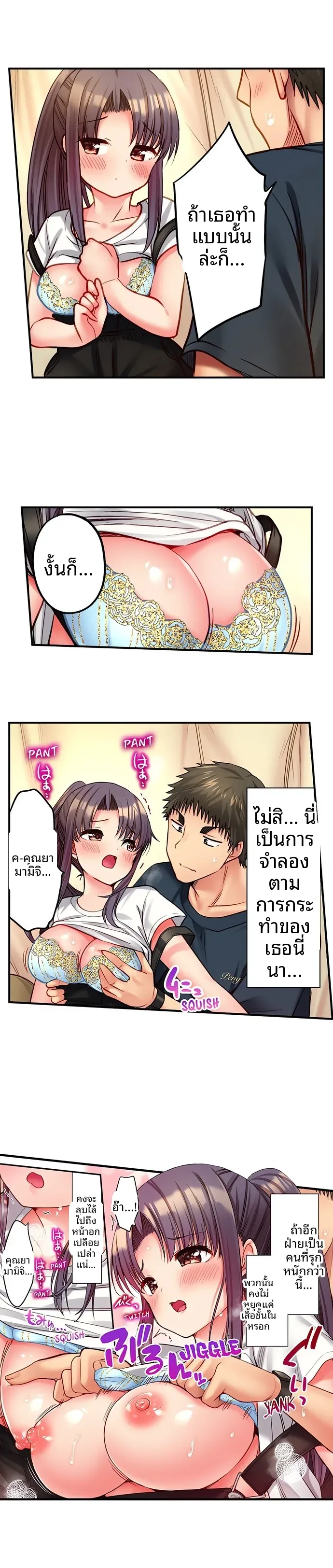 page-2