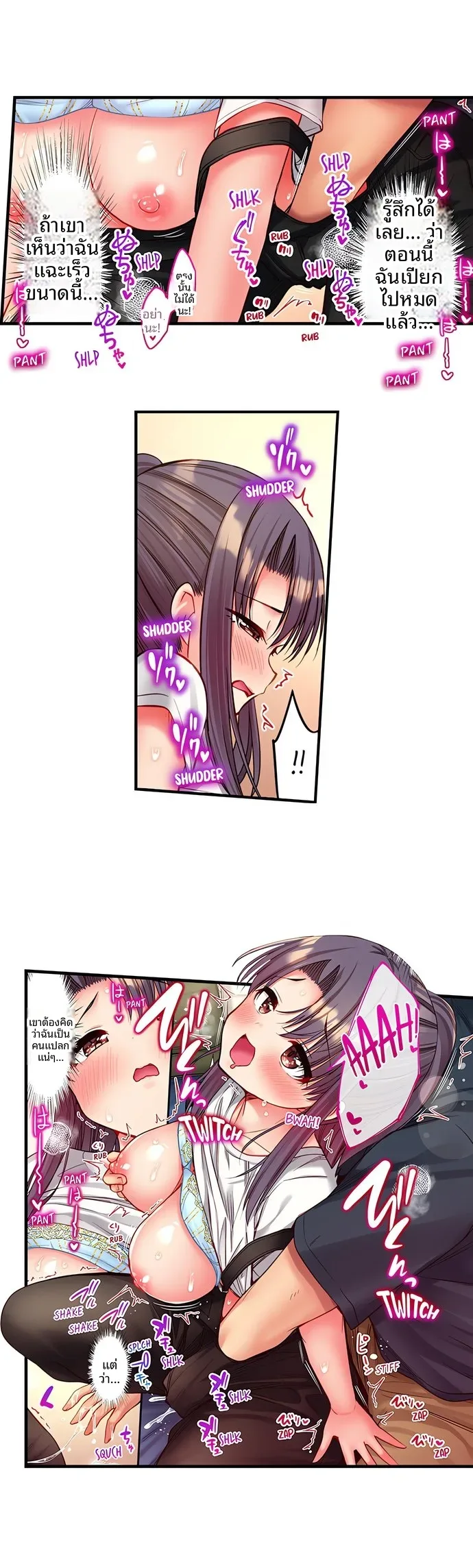 page-4