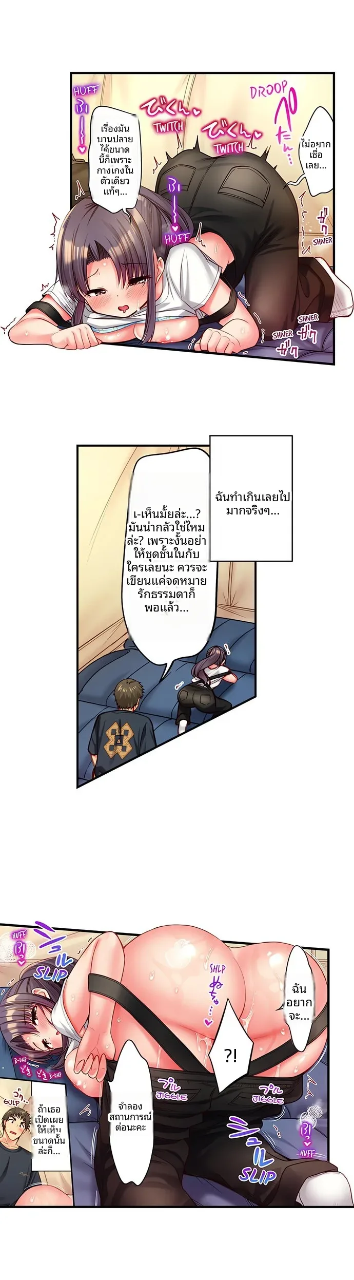 page-5