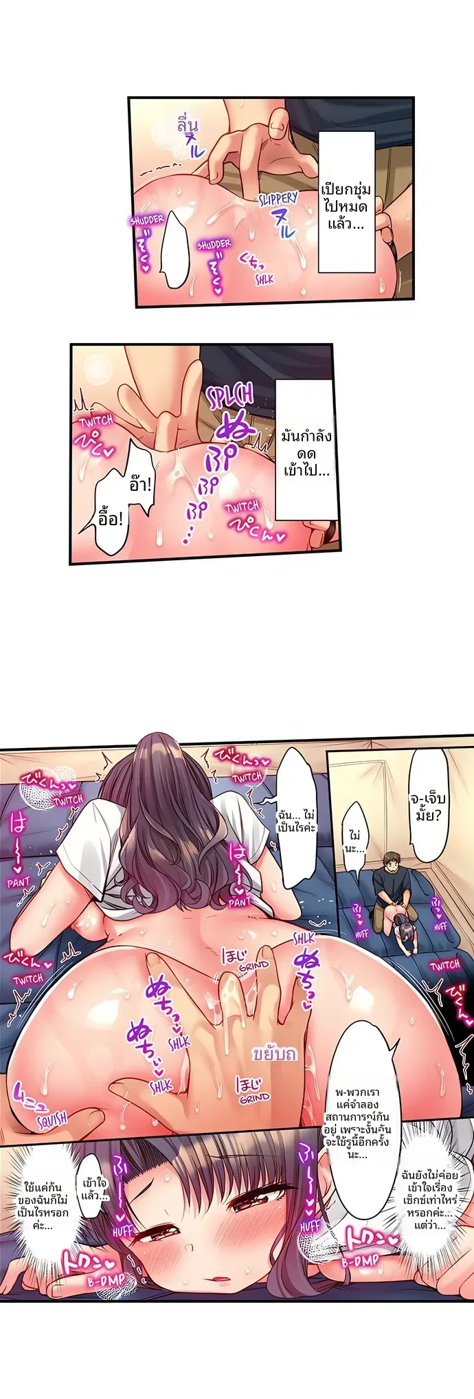page-6