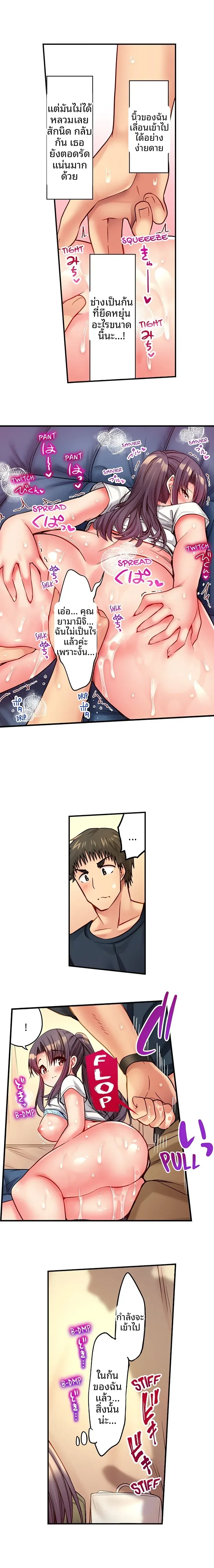 page-7