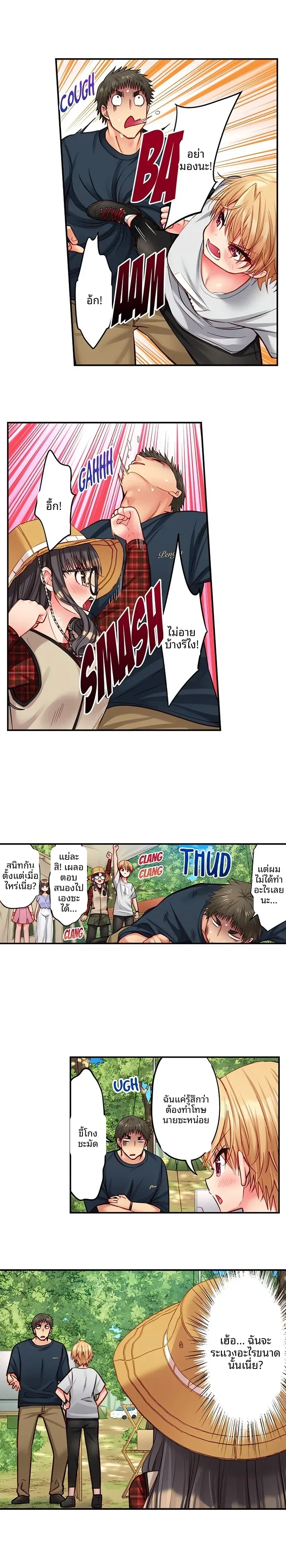 page-2
