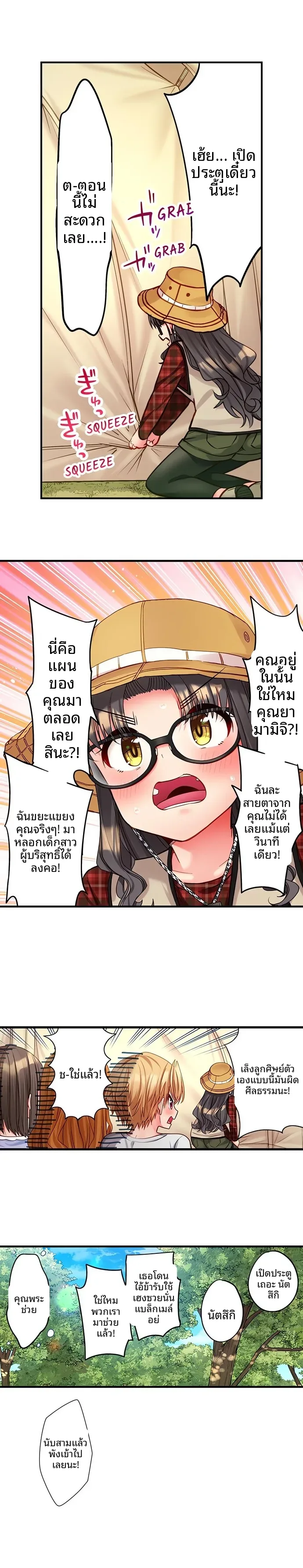 page-7