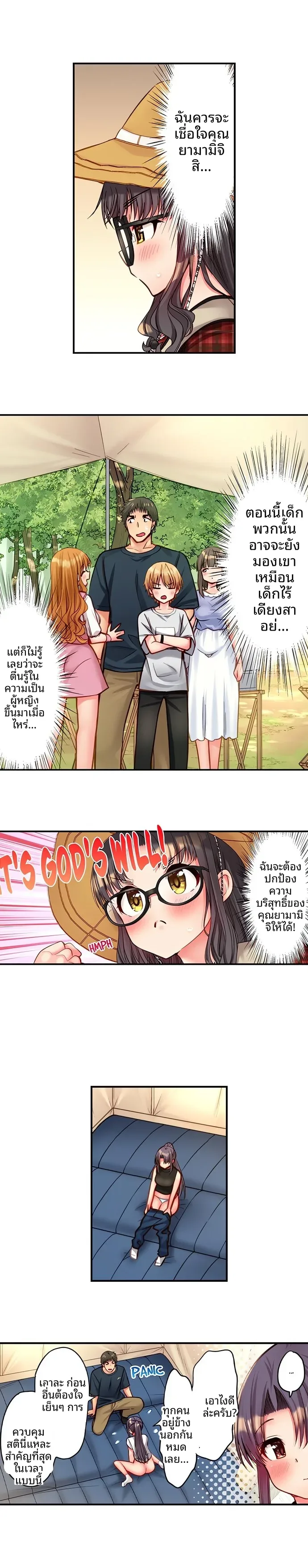 page-3