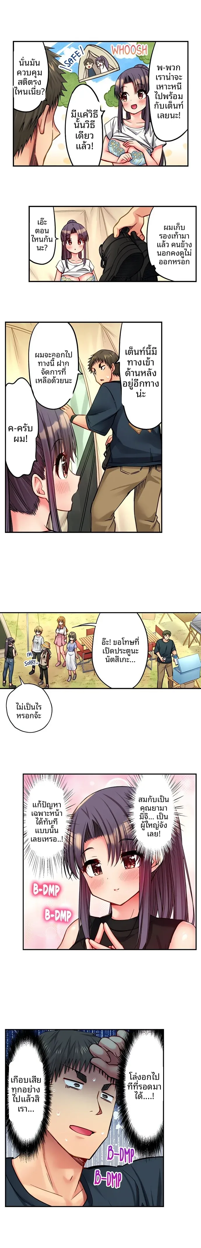 page-4