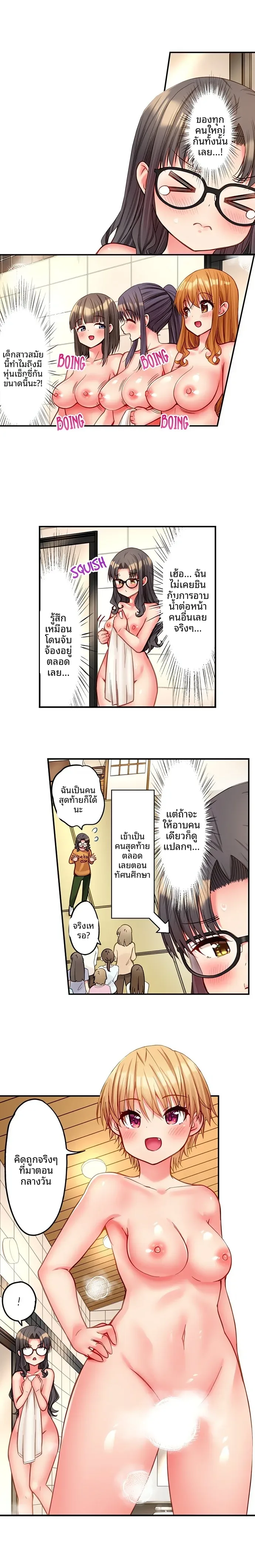 page-6