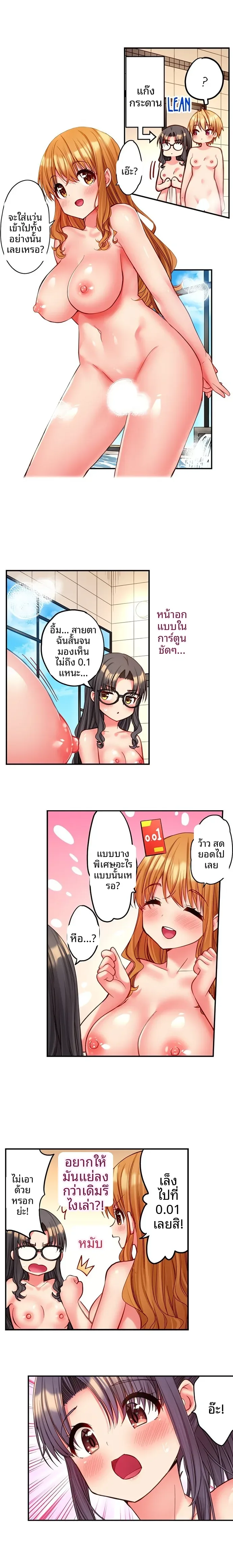 page-7