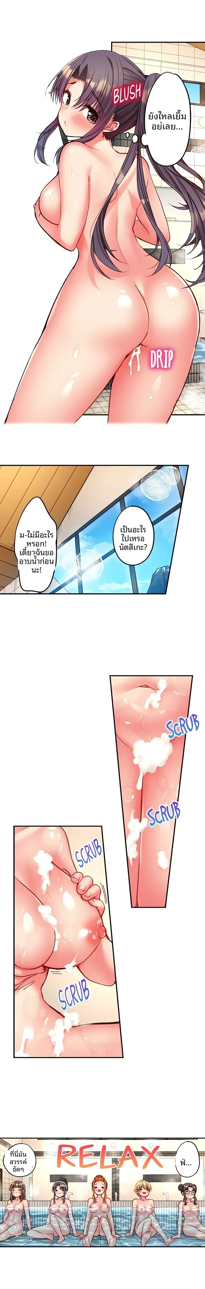 page-8