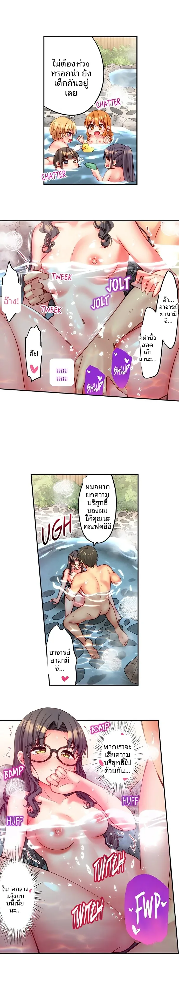 page-2