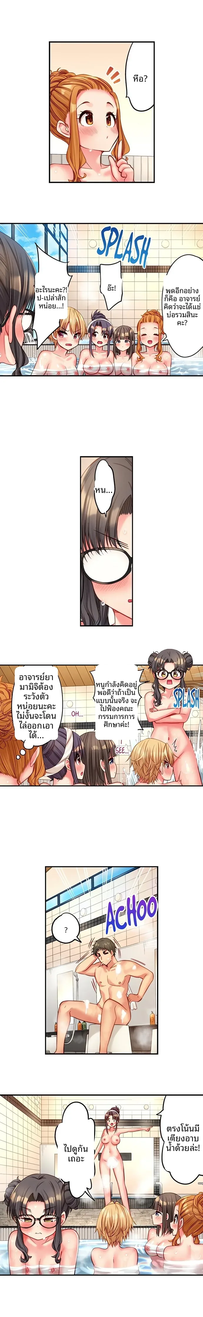 page-3