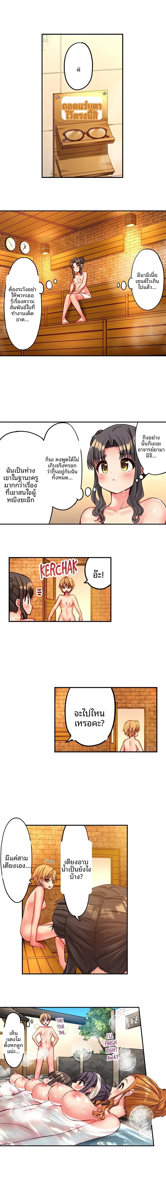 page-4