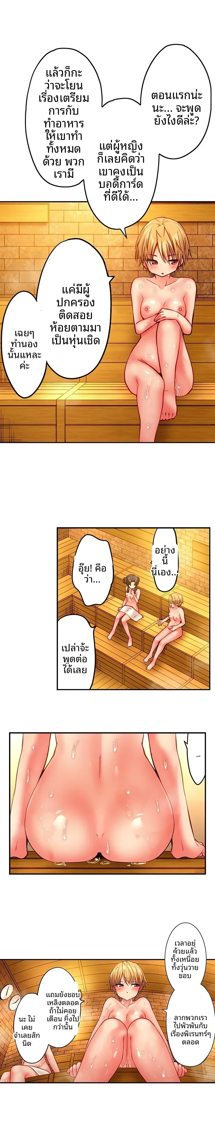 page-7