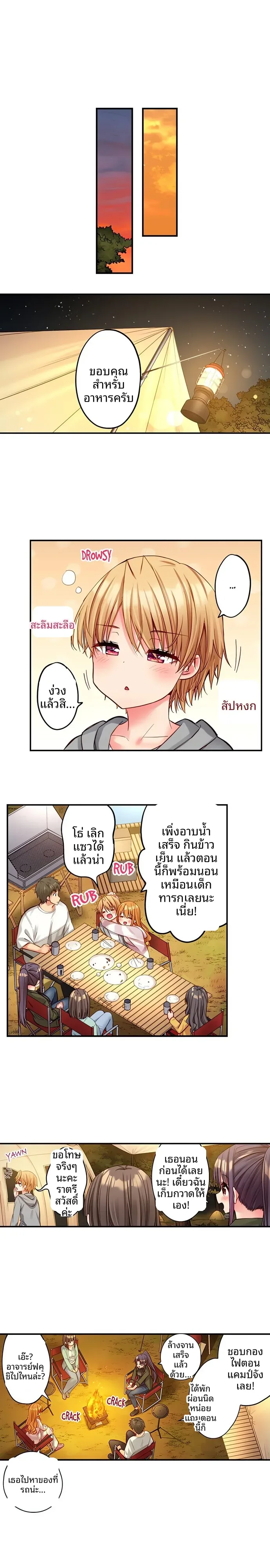 page-3