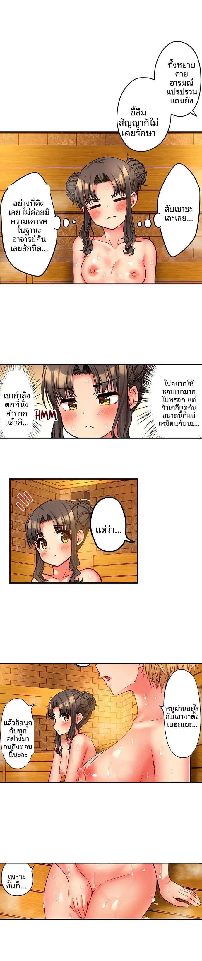 page-8