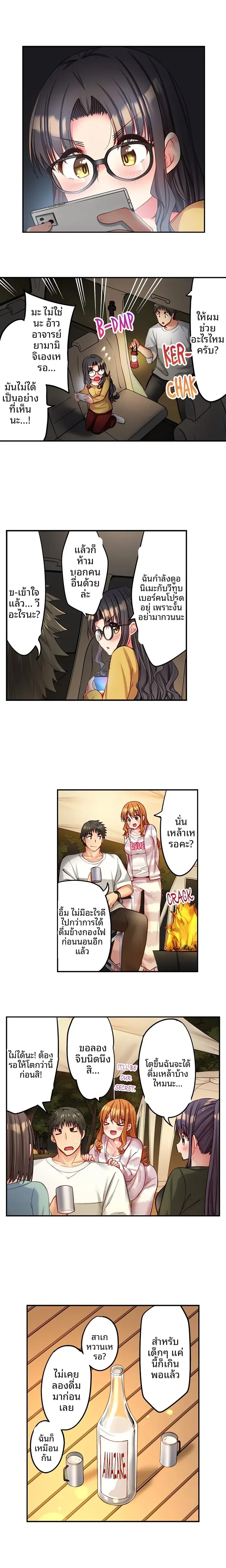 page-4
