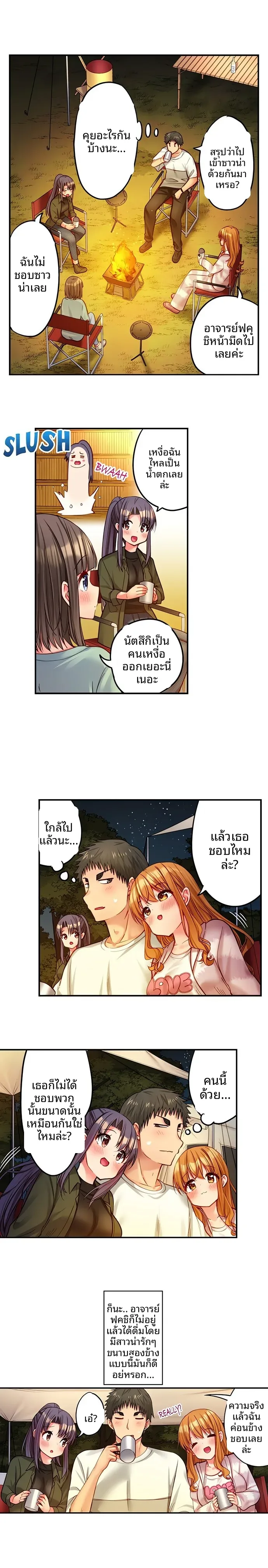 page-5
