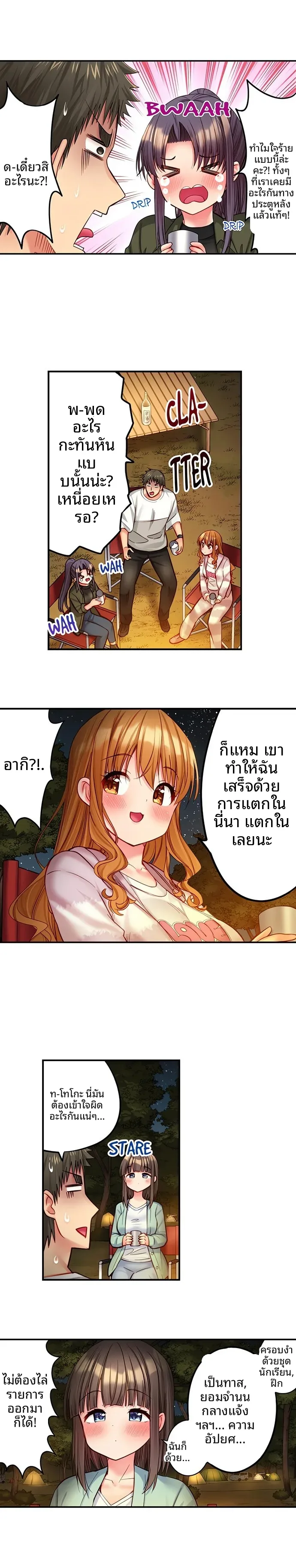 page-6