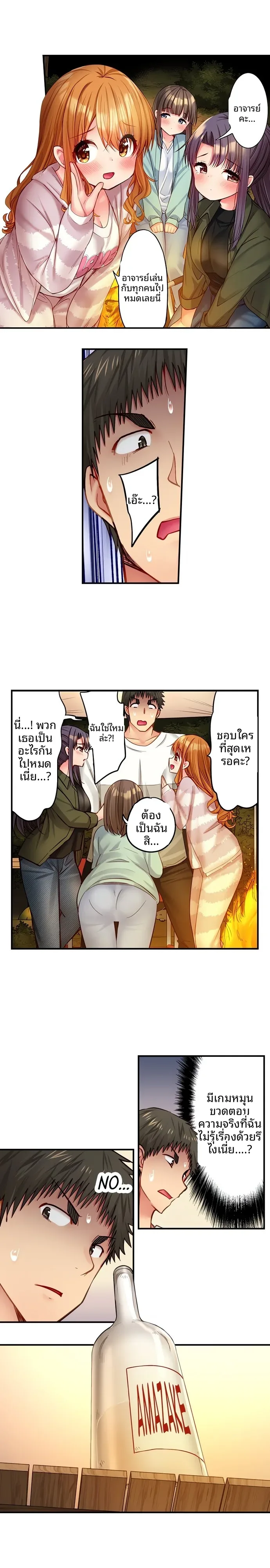 page-7