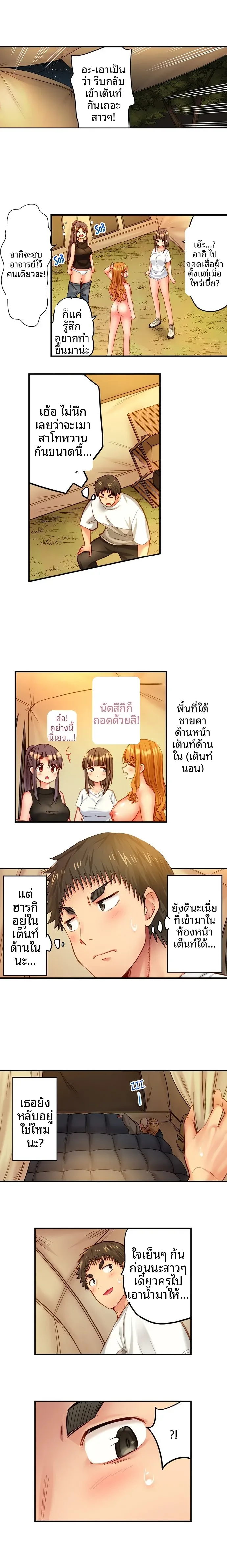 page-3