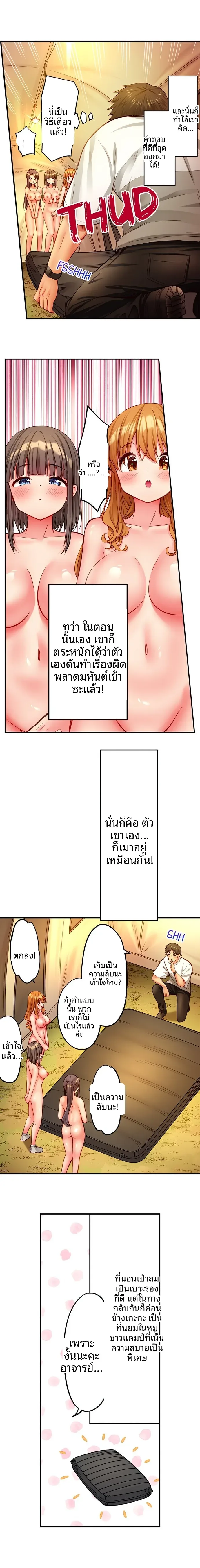 page-5