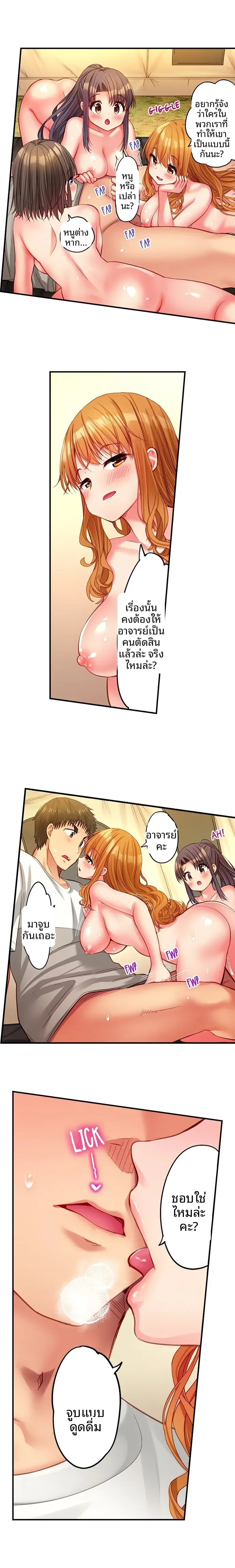 page-7