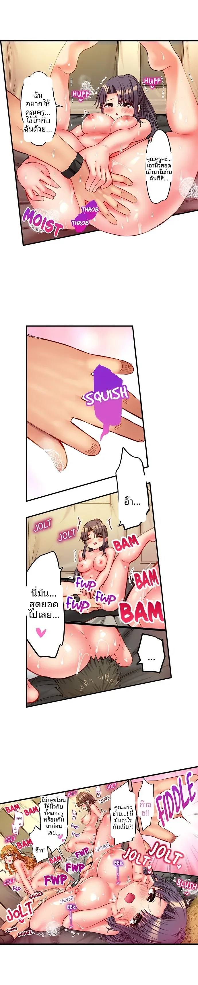 page-4