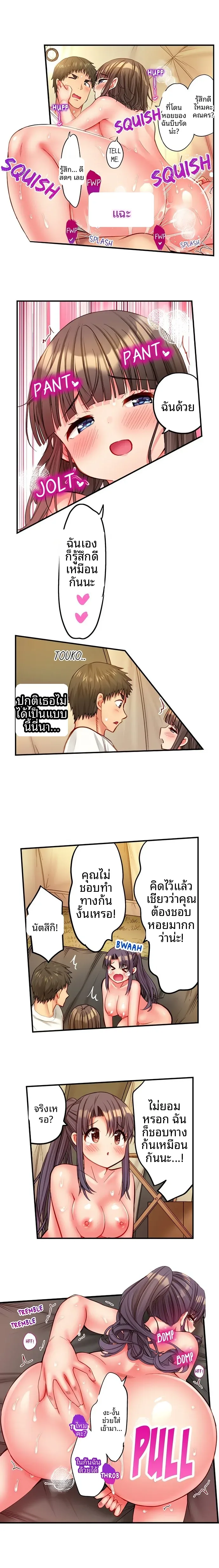 page-7