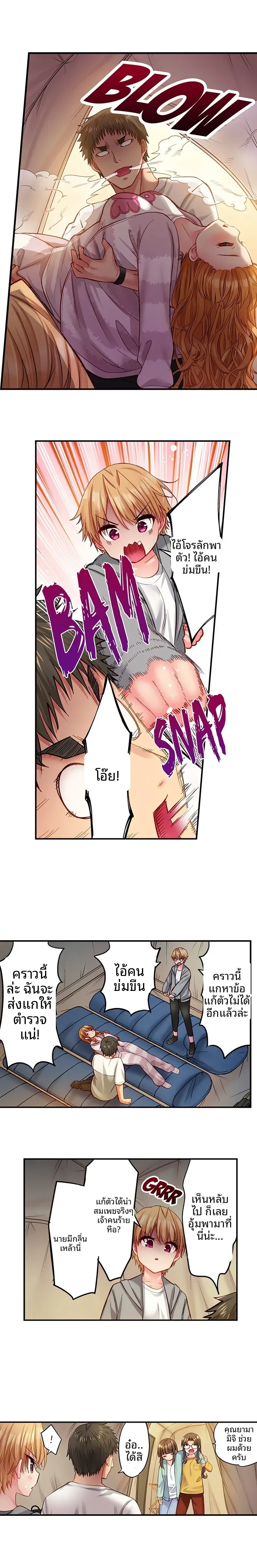 page-5