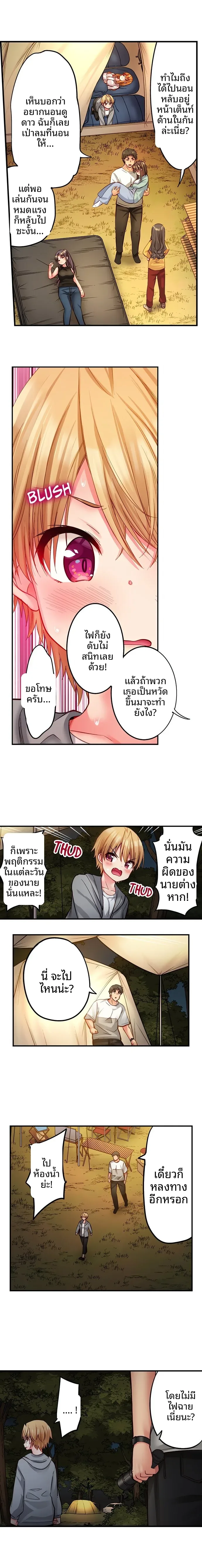 page-6