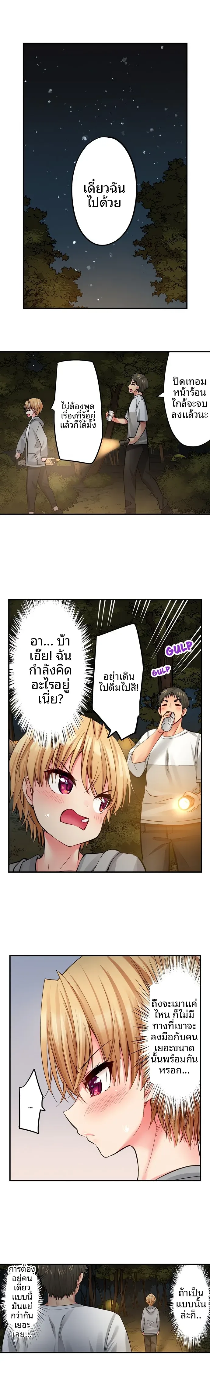 page-7