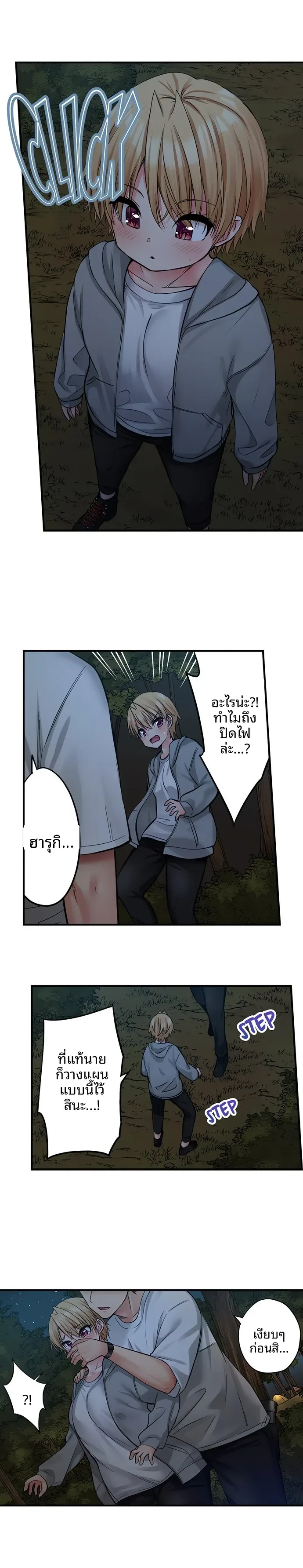 page-8