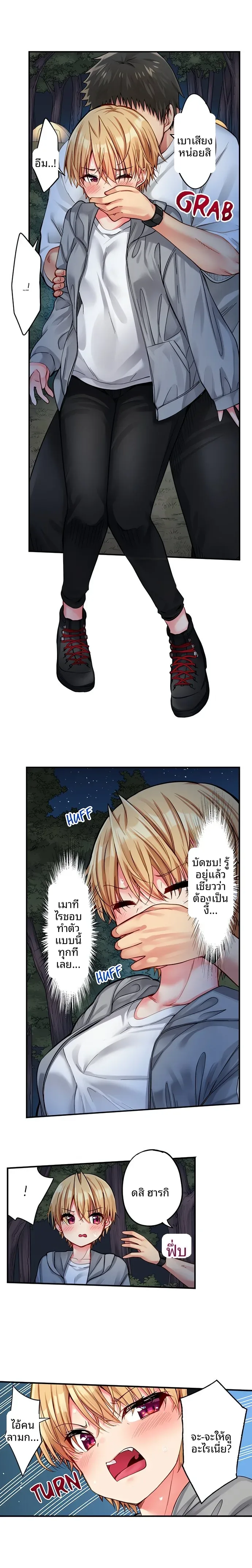 page-1