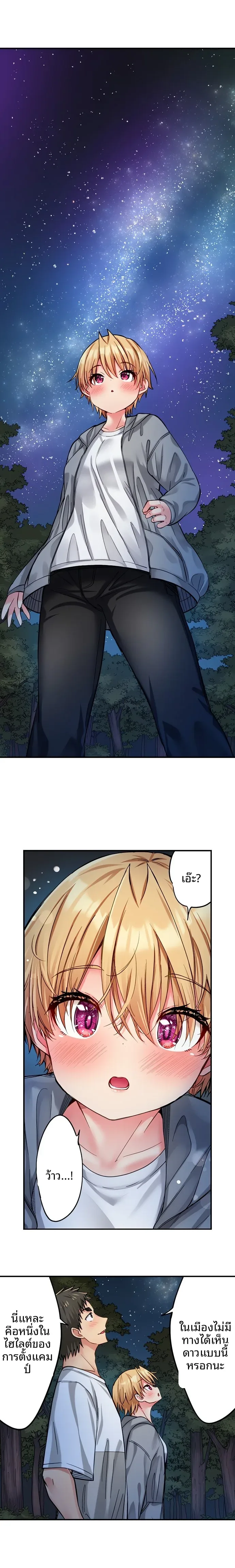 page-2