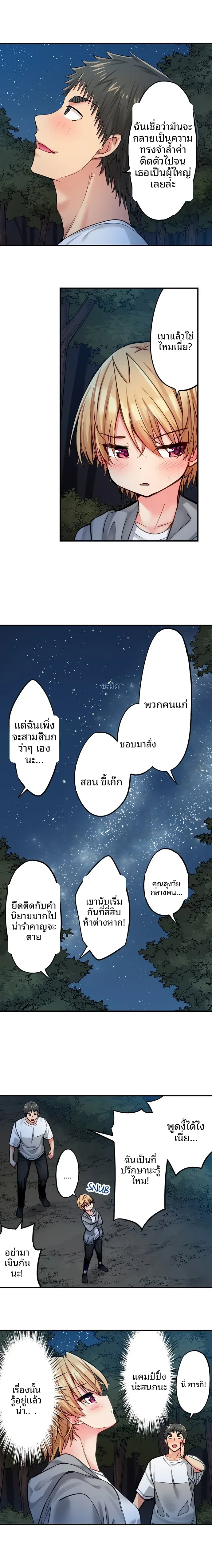 page-4