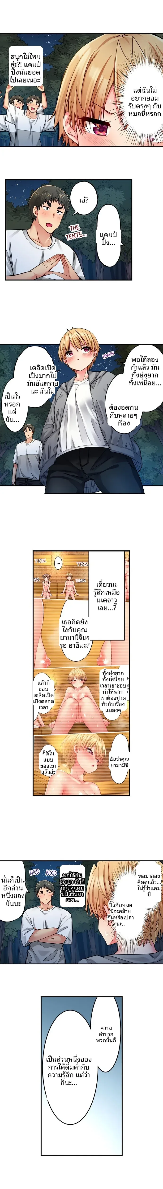 page-5
