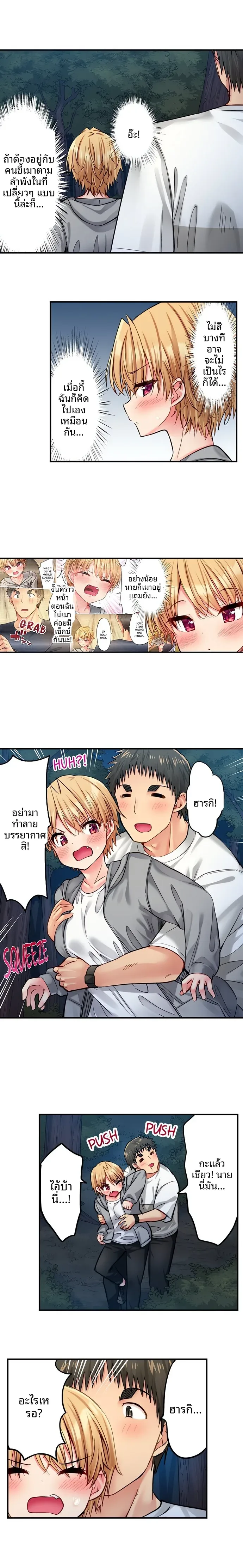 page-2