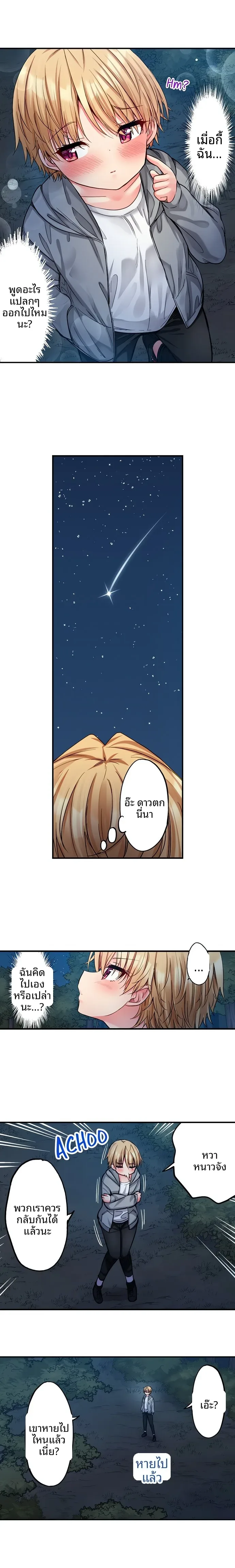 page-7