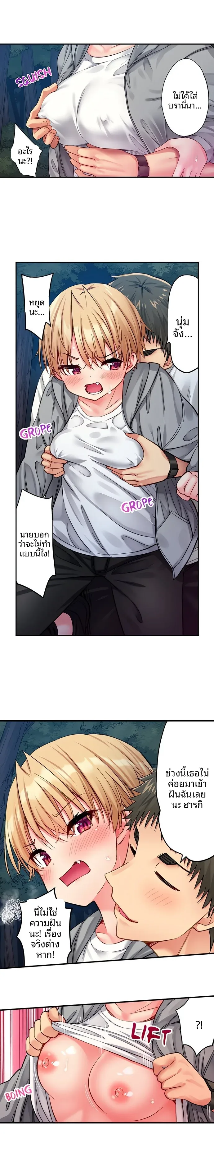 page-3