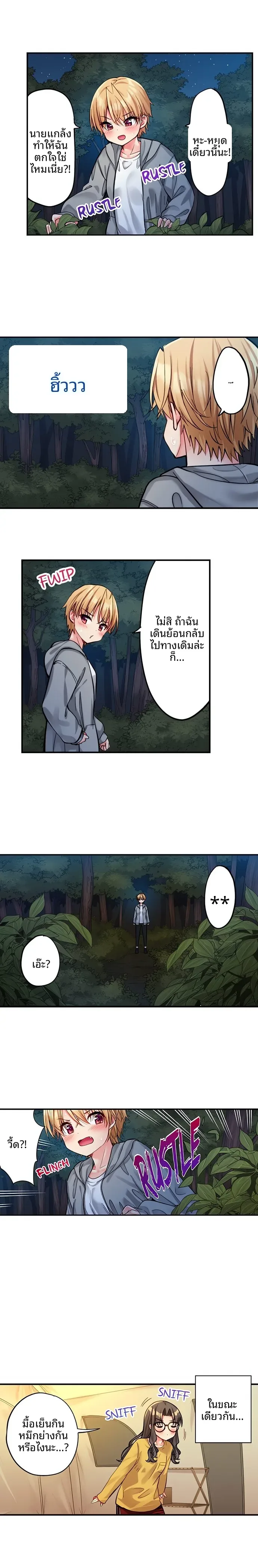 page-8