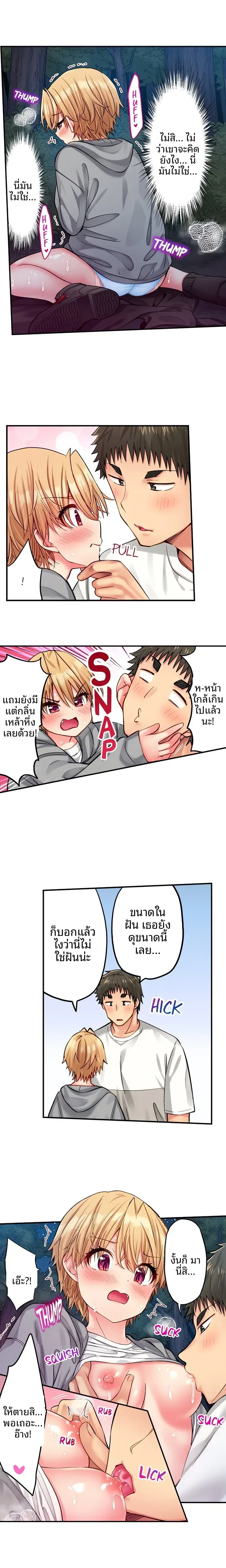 page-8