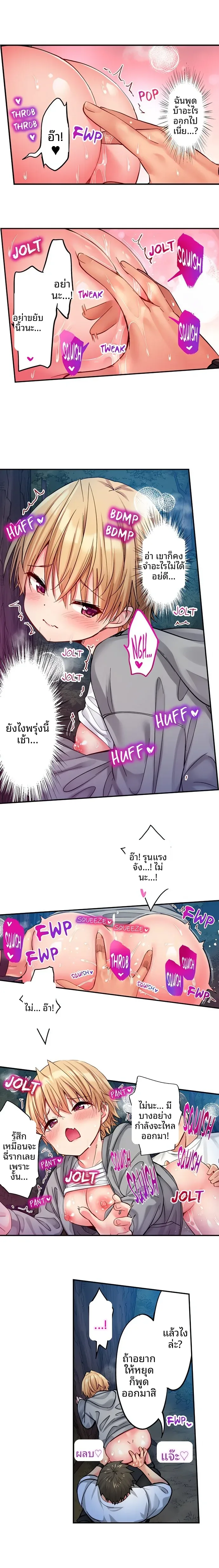 page-4