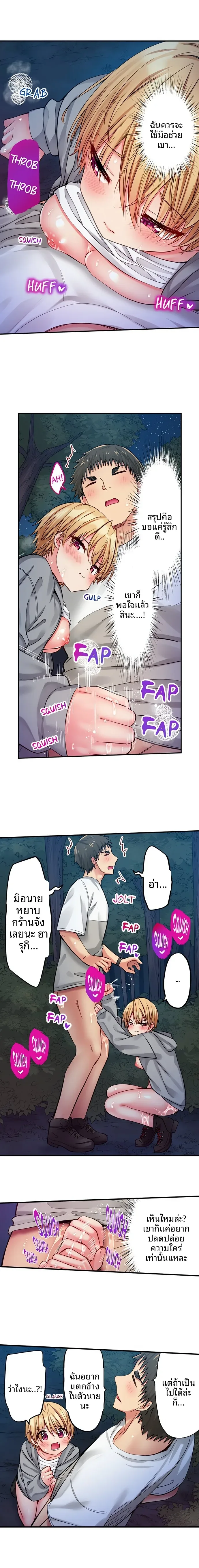 page-7